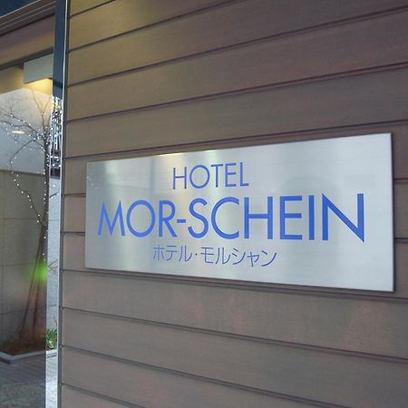 Hotel Morschein Ματσουμότο Εξωτερικό φωτογραφία