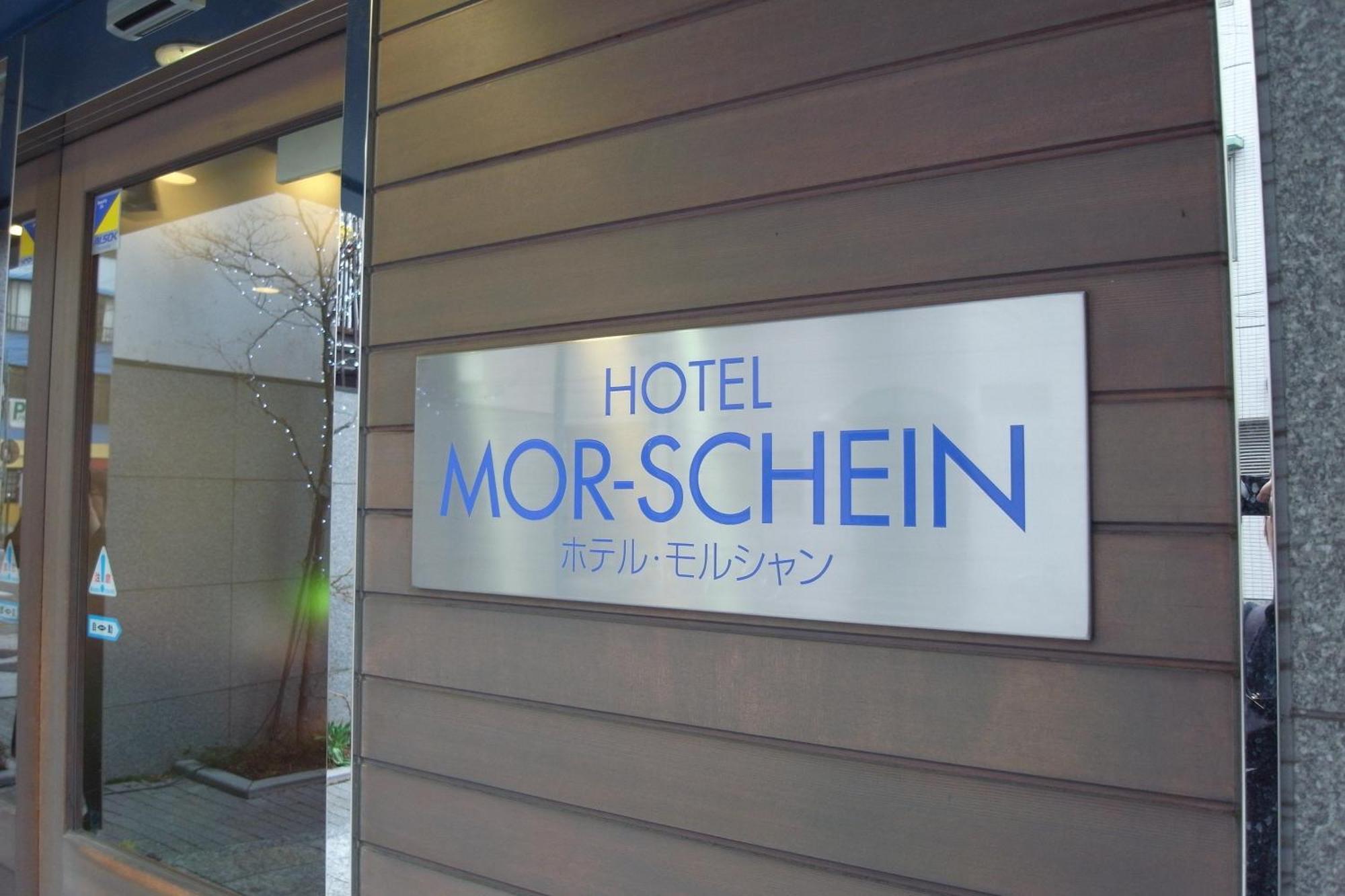 Hotel Morschein Ματσουμότο Εξωτερικό φωτογραφία